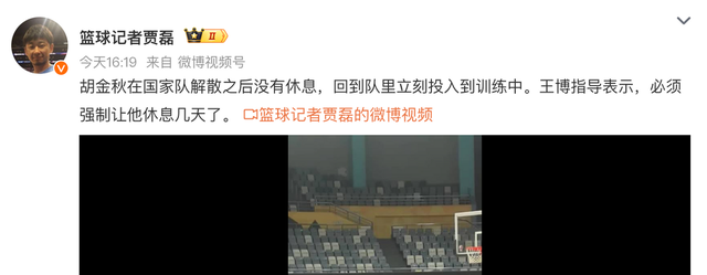 世界杯赛事官网直播app下载-模范！胡金秋回到浙江广厦后立马加练罚球，王博强制他放假休息